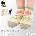 moz モズ 靴下 レディース スニーカー 【3色組】 23-25cm くるぶし スニーカー丈 【 北欧雑貨ブランドで人気・mozの靴下 】 くるぶしソックス 見えにくい 大人 おしゃれ 北欧 エルク カジュアル まとめ買い 3足 mozエルクスニーカー丈ソックス