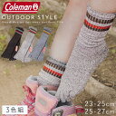 五本指ソックス レディース メンズ 3色組 23-25cm 25-27cm 靴下 コールマン Coleman 五本指 5本指 アウトドア クルー丈 モノトーン ...