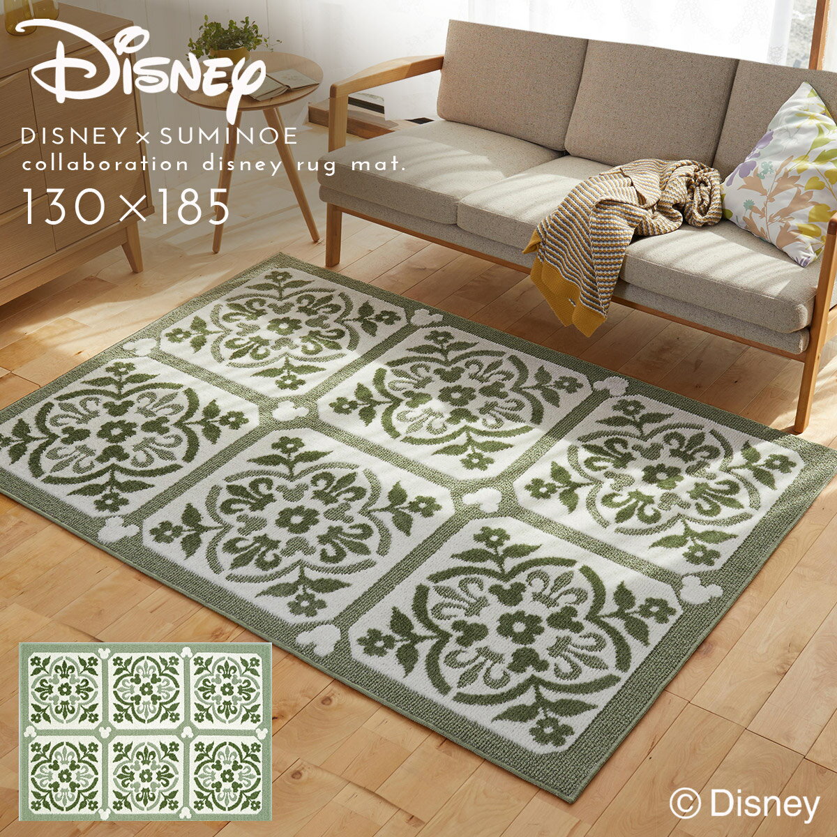 ディズニー ラグ 130×185cm Mickey ミッキー カローラグ 床暖房・ホットカーペット対応 シックハウス対..