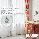 ムーミン カーテン 100×198cm レースカーテン レース 北欧 インテリア MOOMIN 1枚 リンゴガブリボイル 1枚入 洗える おしゃれ 形状記憶加工...