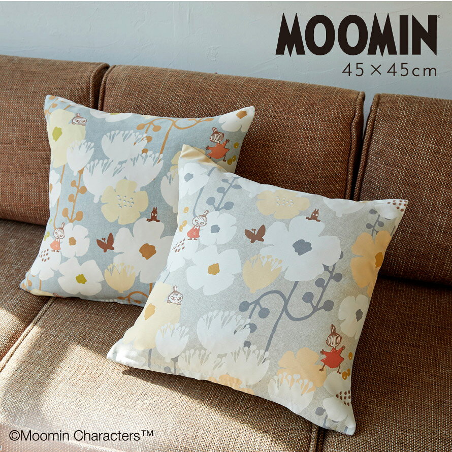 ムーミン インテリア クッションカバー 45×45cm リトルミイ クッション カバー ソファー 北欧 MOOMIN タイニーフラワー 返品不可 返品不可 [2]