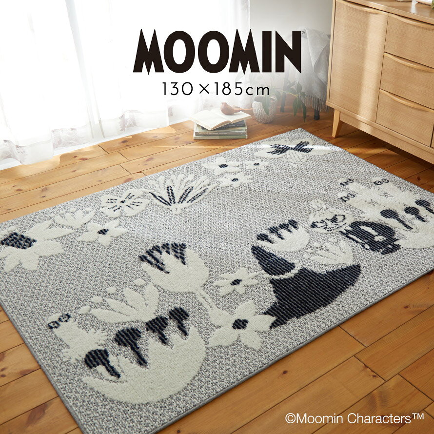 ムーミン ラグ 130×185cm 北欧 リトルミイ スナフキン MOOMIN リビング カーペット 日本製 おしゃれ コバナ ラグ 防ダニ ラグマット 床暖房・ホットカーペット対応 シックハウス対応 フォースター 遊び毛防止 スミノエ SUMINOE 返品不可 返品不可 [2]
