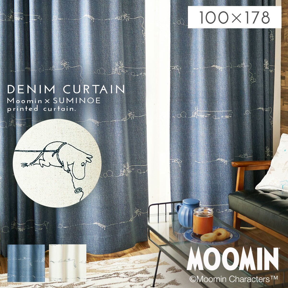 Rakuten - ムーミン カーテン 遮光 1級 100×178cm 遮光カーテン 北欧 インテリア MOOMIN デニムボーダー 1枚 日本製 洗える おしゃれ 形状記憶加工 スミノエ SUMINOE 返品不可 返品不可