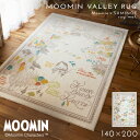 ムーミン ラグ 140×200cm 北欧 MOOMIN リビング カーペット 日本製 おしゃれ ムーミン谷の地図 ラグ 防ダニ ラグマット 床暖房・ホットカーペット対応 シックハウス対応 フォースター 遊び毛防止 スミノエ SUMINOE 返品不可 返品不可