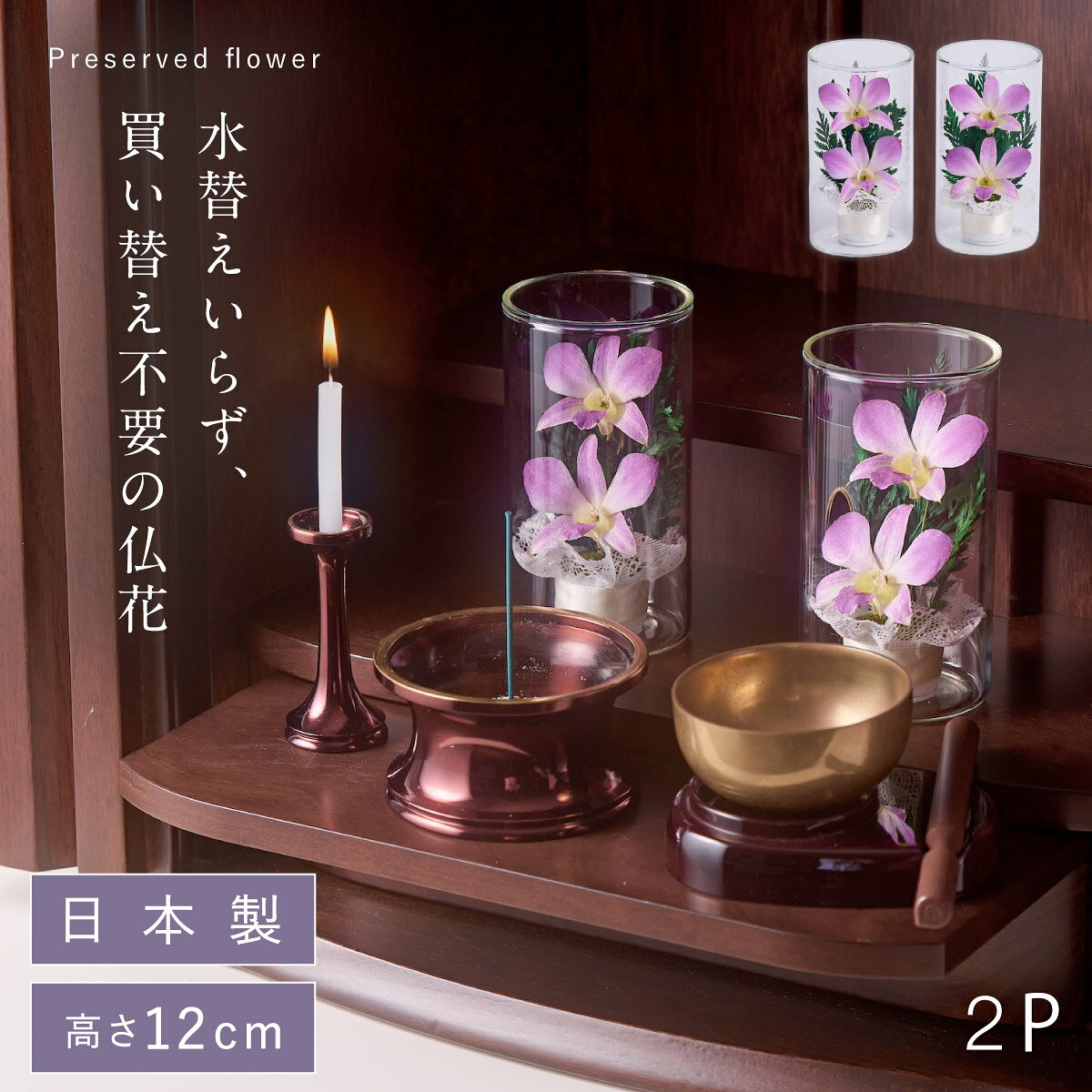 商品画像1