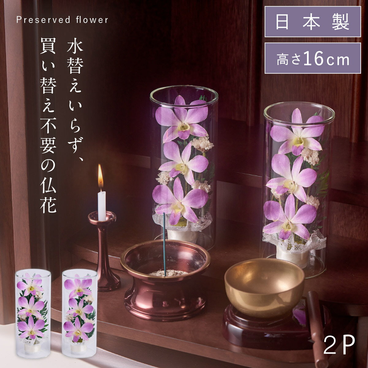 商品画像1