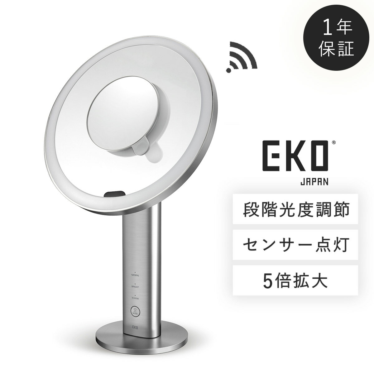 楽天市場】eko（鏡｜インテリア・寝具・収納）の通販