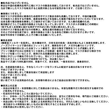 即納 当日翌日埼玉県から発送 在庫あり 使い捨て マスク 不織布 三層タイプ ウィルス飛沫 花粉対策 風邪対策 普通サイズ 快適 クリーン 予防 200枚入り 送料無料 在庫稀少 距離によって発送日から1-3日到着（沖縄、離島5日前後）