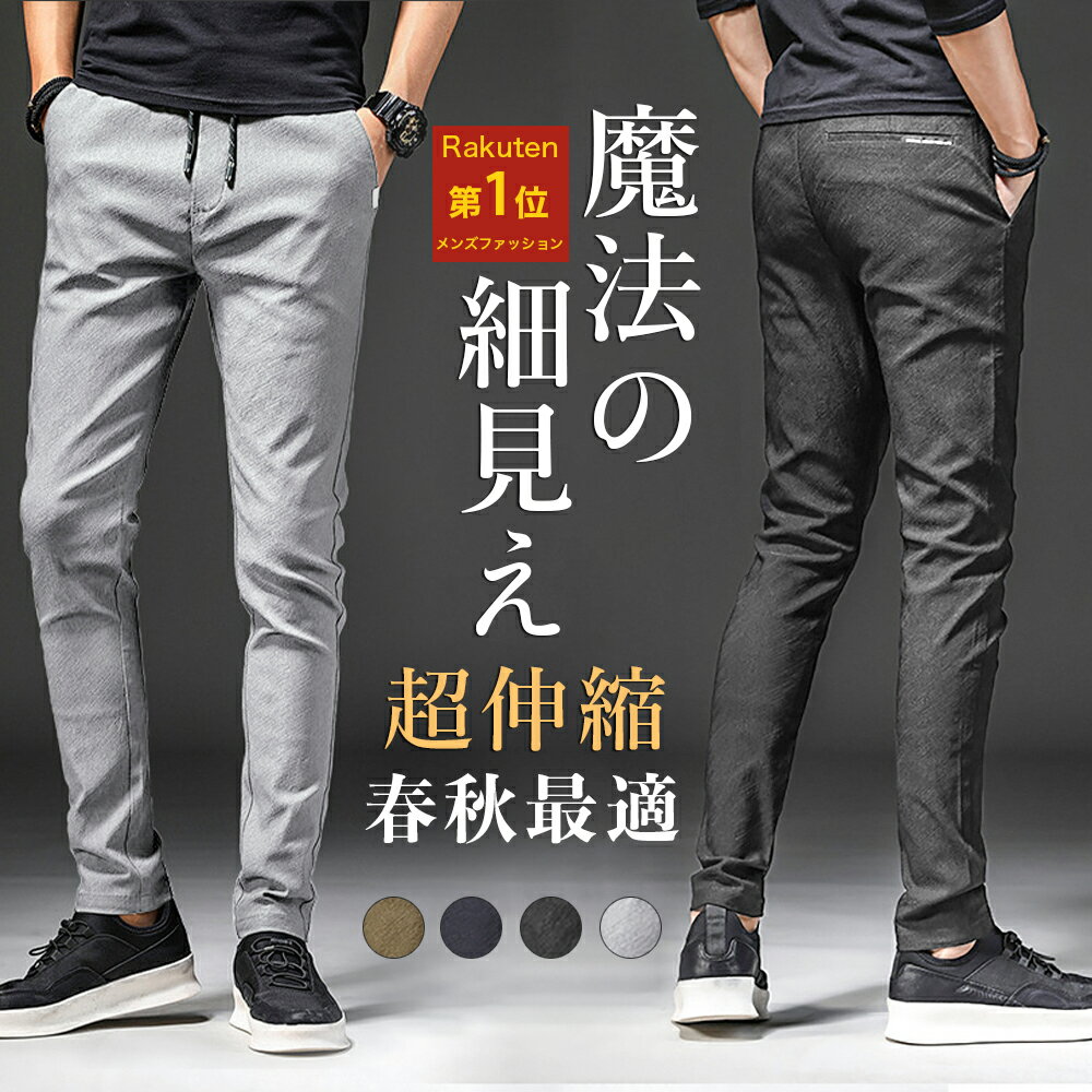 JAPAN BLUE JEANS（ジャパンブルージーンズ） 別注 RJB7590 コットンリネンデニム イージーパンツ / メンズ ジーンズ ウエストゴム 麻 岡山 日本製