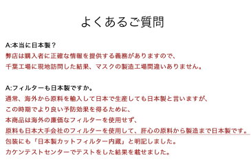 日本製 即納 当日/翌日発送 在庫あり 箱付き ホワイト 使い捨て マスク 不織 三層タイプ ウィルス飛沫 花粉対策 風邪対策 普通サイズ 快適 クリーン 予防 50枚入り 新型番 父の日 母の日