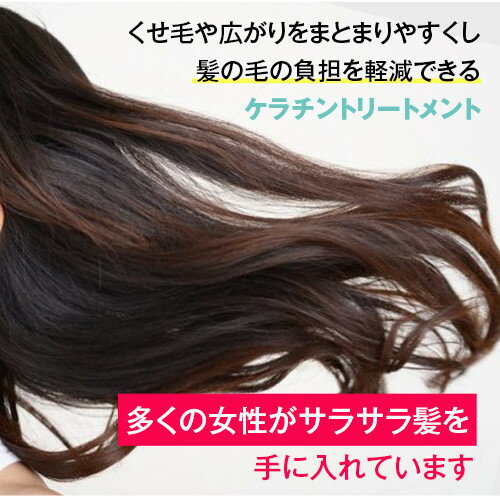21最新 ケラチントリートメントのメリットやデメリットを徹底解説 Hair Salon 712 Best English Speaking Hair Salon Tokyo With Foreigner Friendly Hair Dresser