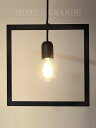 ペンダントライト FRAME LIGHT タイプI(電球別) LED対応 0003-li-fli