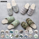 Liberty Slippers リバティプリントスリッパ(3)