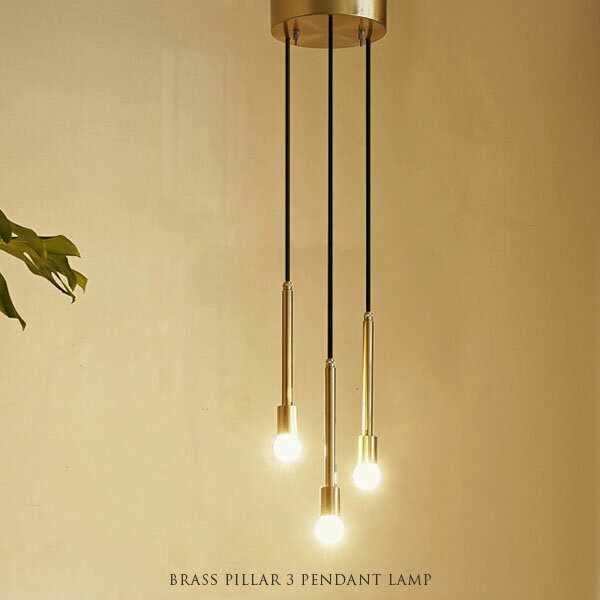 BRASS PILLAR 3PENDANT LAMP マーブリングペ