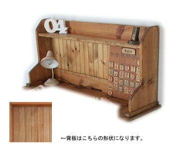 【ポイント10倍】 国産オリジナルオーダー家具 Rustic ラスティックパイン アッパーラック S 0220-dk-RT-101-S