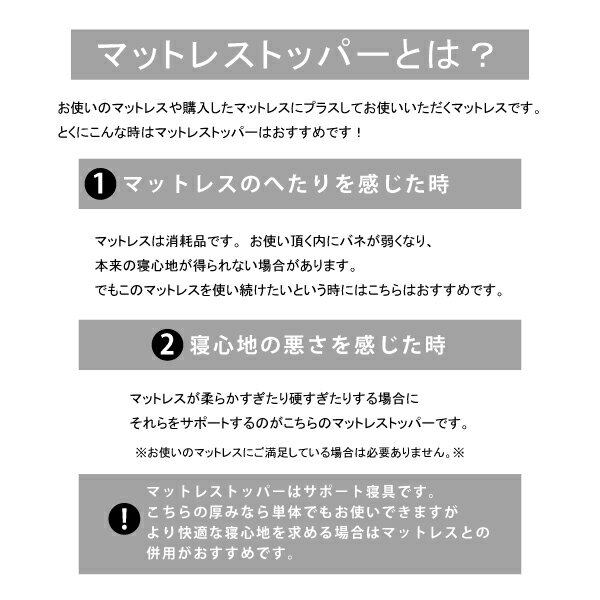 圧縮梱包 高機能 薄型コイル 並列配列ポケットコイルマットレストッパー (ソフトタイプ) 厚さ11cm ワイドダブル 【玄関前渡-KS】 2