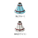 STAINED GLASS SHADE マリブシェイド シェードノミ 0400-li-aw-0065