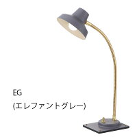 MADISONLEDDESKLIGHTマディソンデスクライト0400-li-aw-0378e