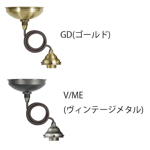 ARTWORKSTUDIO ベーシックペンダント本体 口金:E26 0400-li-aw-0427