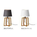 ARTWORKSTUDIO Espresso-table lamp 【電球無し】