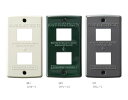 ARTWORKSTUDIO STEEL Switch plate (スチールスイッチプレート)(2穴) 0400-zk-TK-2082