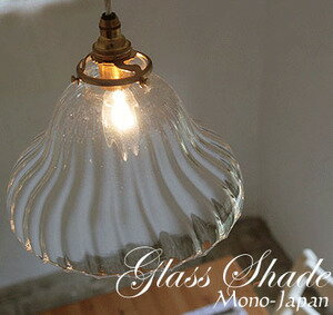 国産ガラスペンダントライトセット 0019クリア 電球1灯付属 15mono 0515-li-0019cl-m