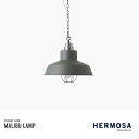 HERMOSA MALIBULAMP GRAY マリブランプ 1灯 照明 ハモサ ペンダントライト グレー LED対応