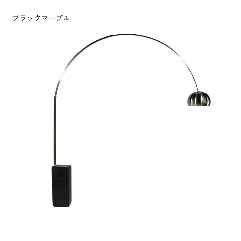 楽天市場】arcolamp （アルコランプの通販