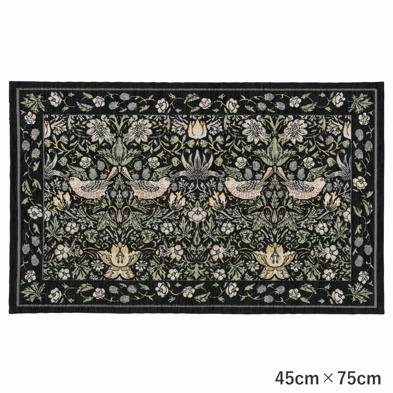 ウィリアム・モリス いちご泥棒 William Morris Strawberry Thief マット ブラック 45cm×75cm