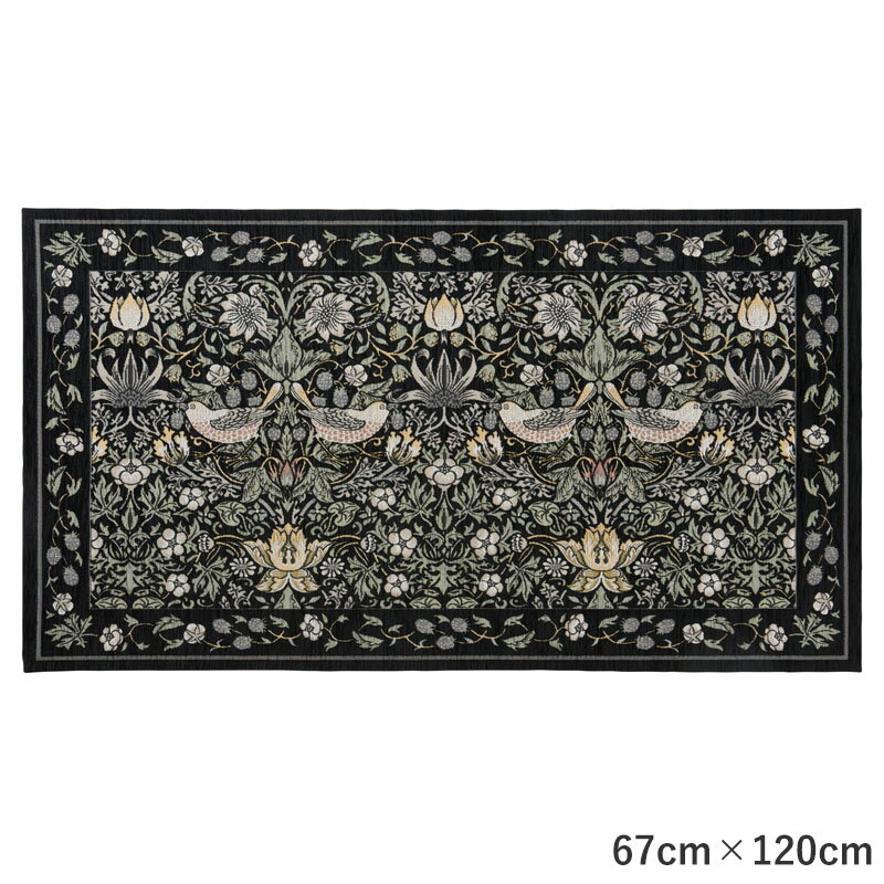 ウィリアム・モリス いちご泥棒 William Morris Strawberry Thief マット ブラック 67cm×120cm