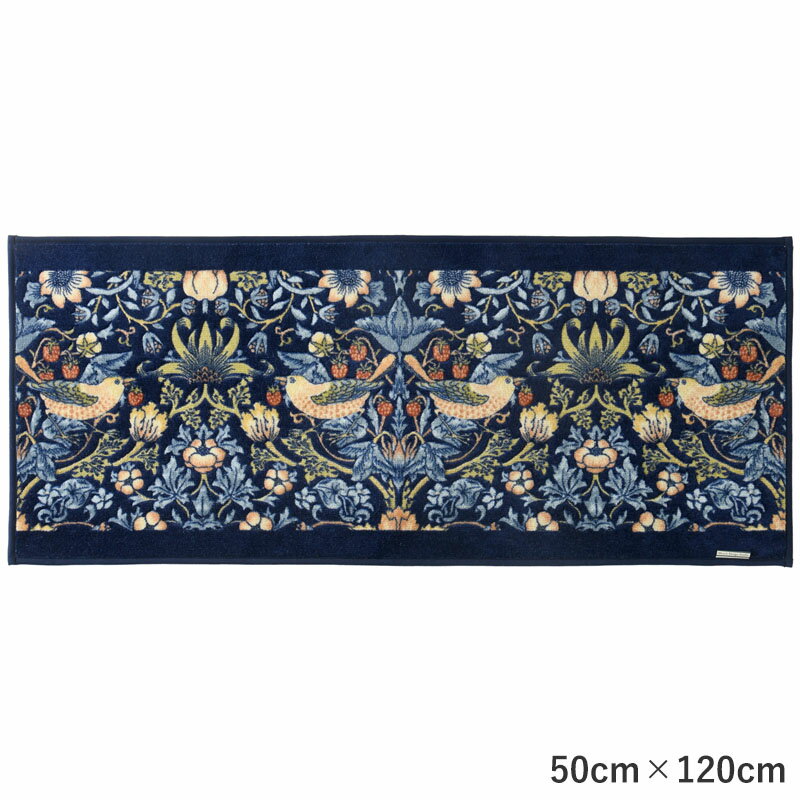 ウィリアム・モリス いちご泥棒 William Morris Strawberry Thief インテリアマット ラグ ブルー 50cm×120cm