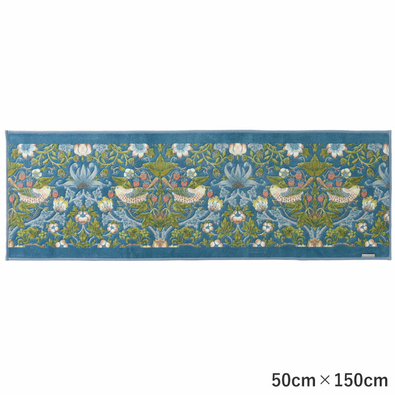 ウィリアム・モリス いちご泥棒 William Morris Strawberry Thief インテリアマット ラグ ブルーグリーン 50cm×150cm