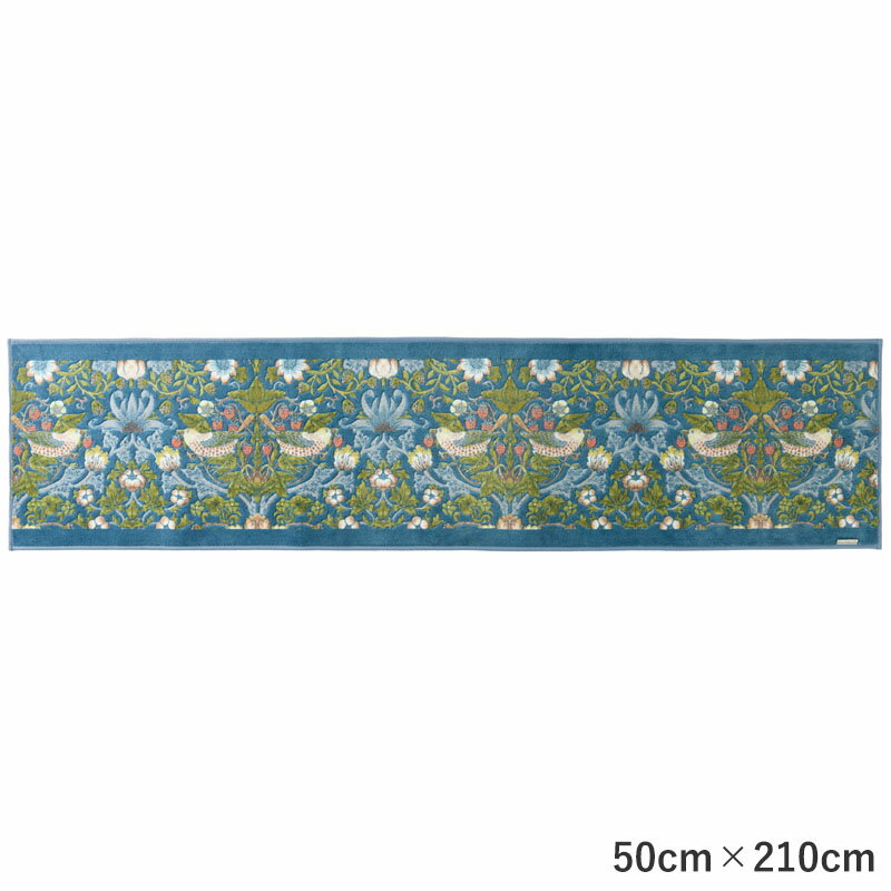 ウィリアム・モリス いちご泥棒 William Morris Strawberry Thief インテリアマット ラグ ブルーグリーン 50cm×210cm