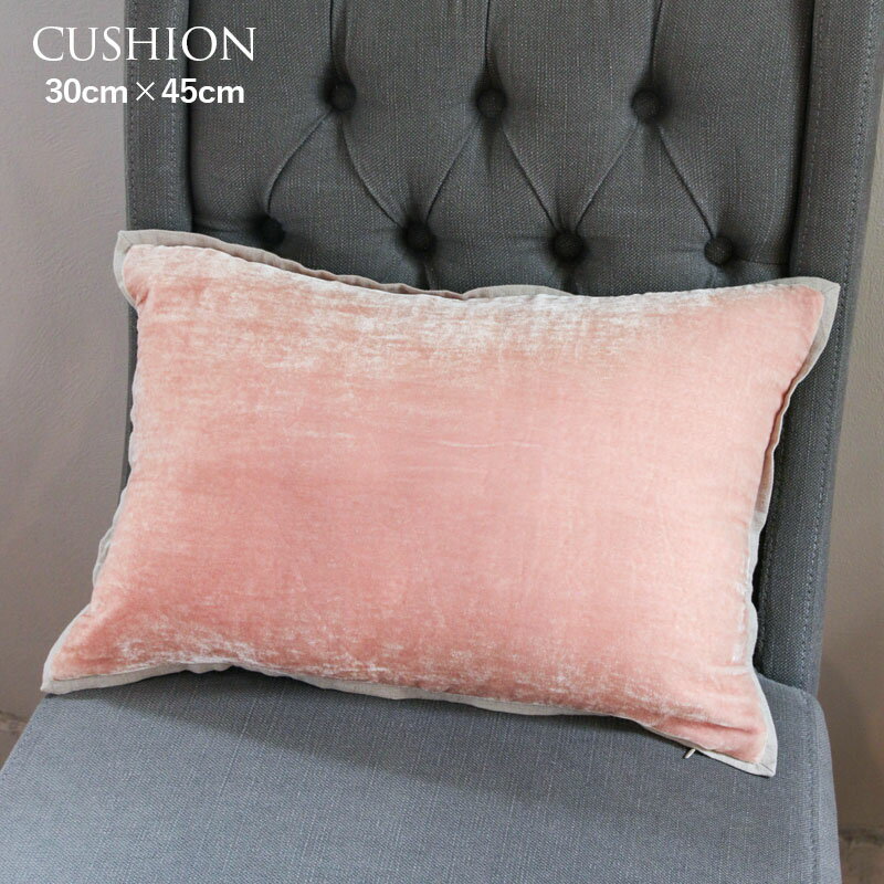 La deco ラ・デコ クッションカバー シルクベルベット リバーシブル 30cmx45cm　パウダーピンク