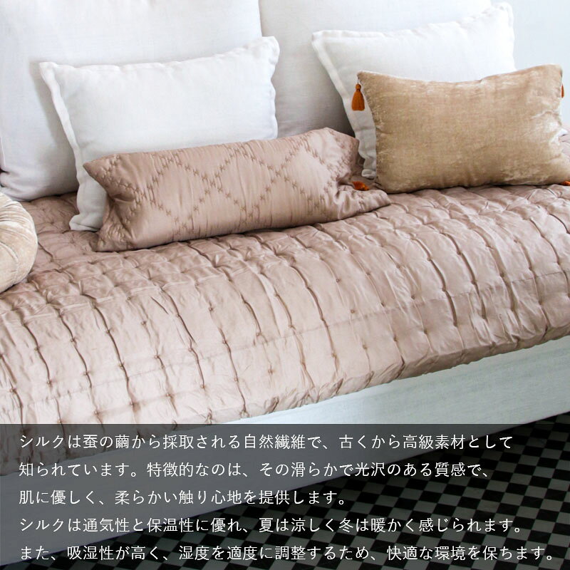 La deco ラ・デコ シルクコットンマルチカバー 220cmx240cm BEIGE [3]