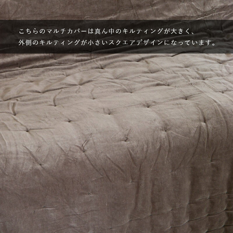 La deco ラ・デコ サークルコットンベルベットマルチカバー 220cmx240cm GREY [3]