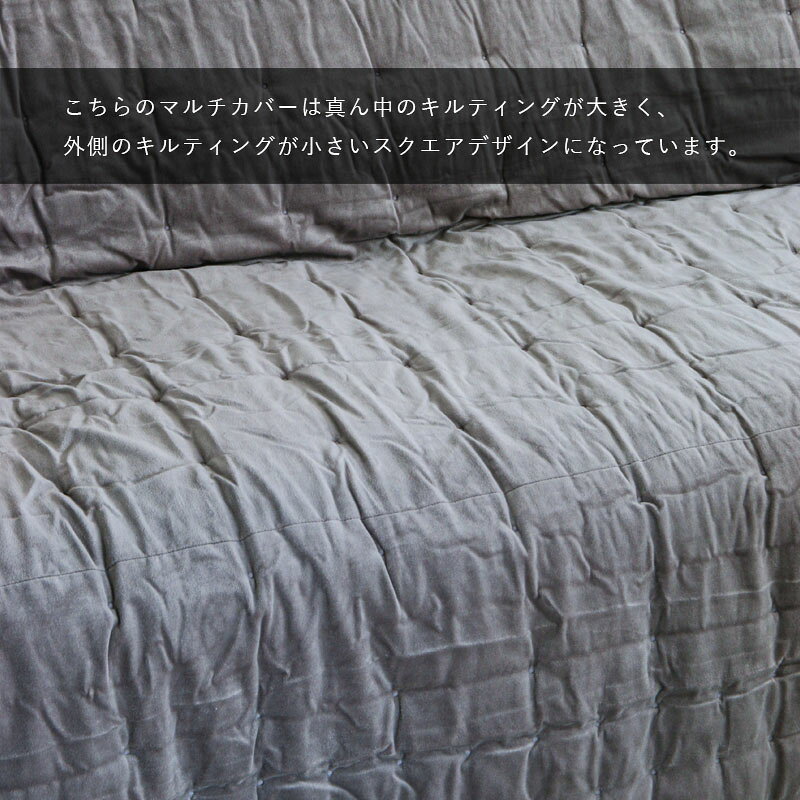 La deco ラ・デコ サークルコットンベルベットマルチカバー 220cmx240cm MAUVE [2]