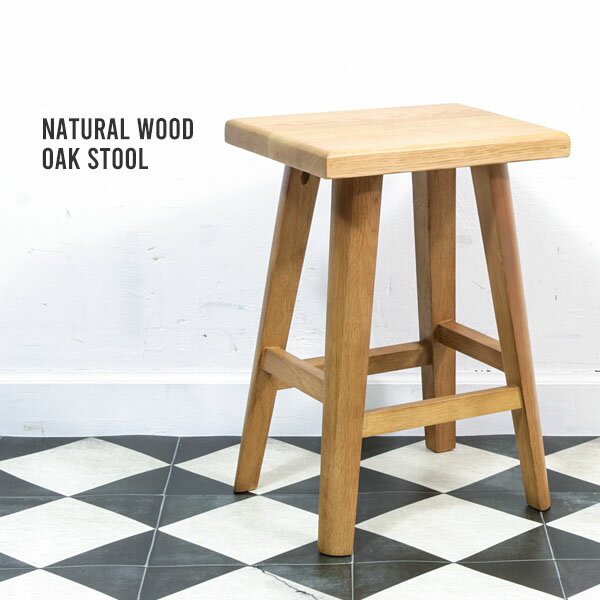 Bruno Oak Stool ブルーノオークスツール 椅子 踏み台 花台 キッチン リビング 906c-br-oak-kaku-h43【玄関前渡送料無料-KS】