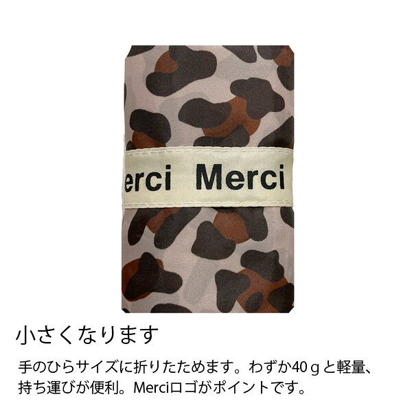 merciバッグ メルシーバッグ エコバッグ レオパード 999z-m-lp