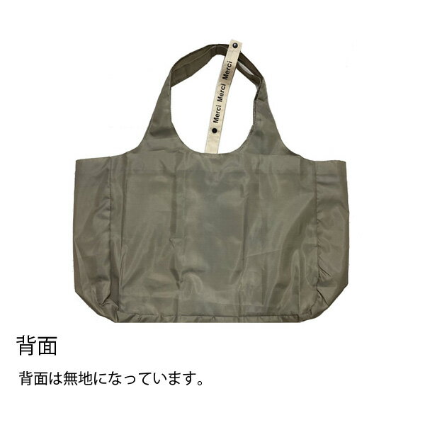 merciバッグ メルシーバッグ エコバッグ オリーブ 999z-m-ol