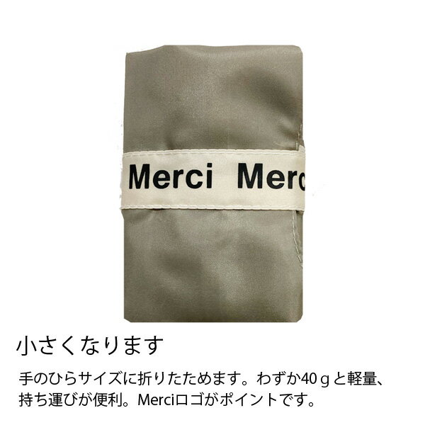 merciバッグ メルシーバッグ エコバッグ オリーブ 999z-m-ol