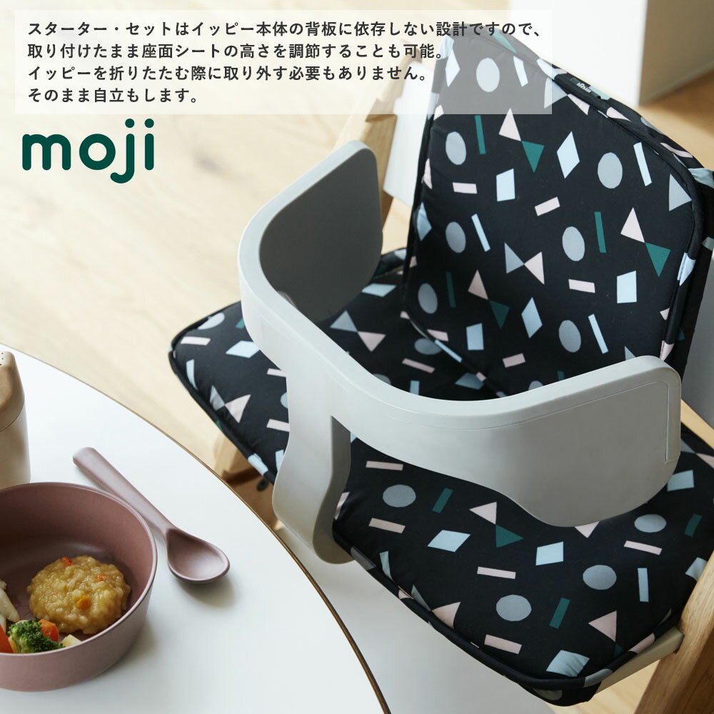 moji YIPPY�� ���������꡼�����������������å� �ϡ��ͥ��ʤ�