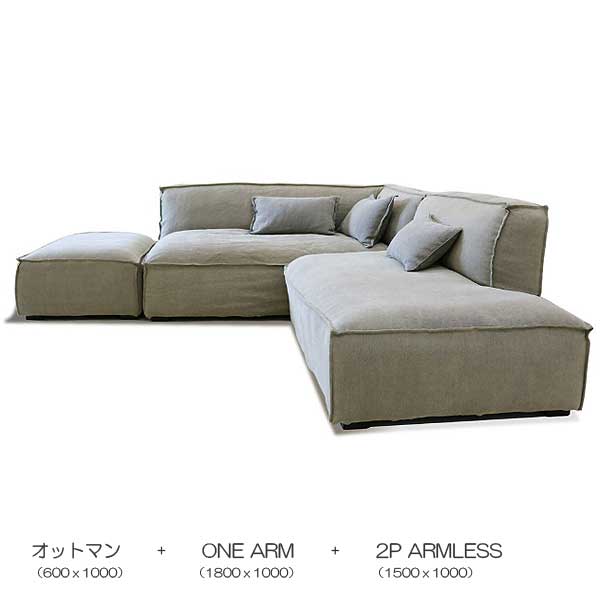 【ポイント10倍】 L型コーナーソファ3点セット CUBEソファ 【生地R:B】 本州送料無料 142s-cube3set-b-3
