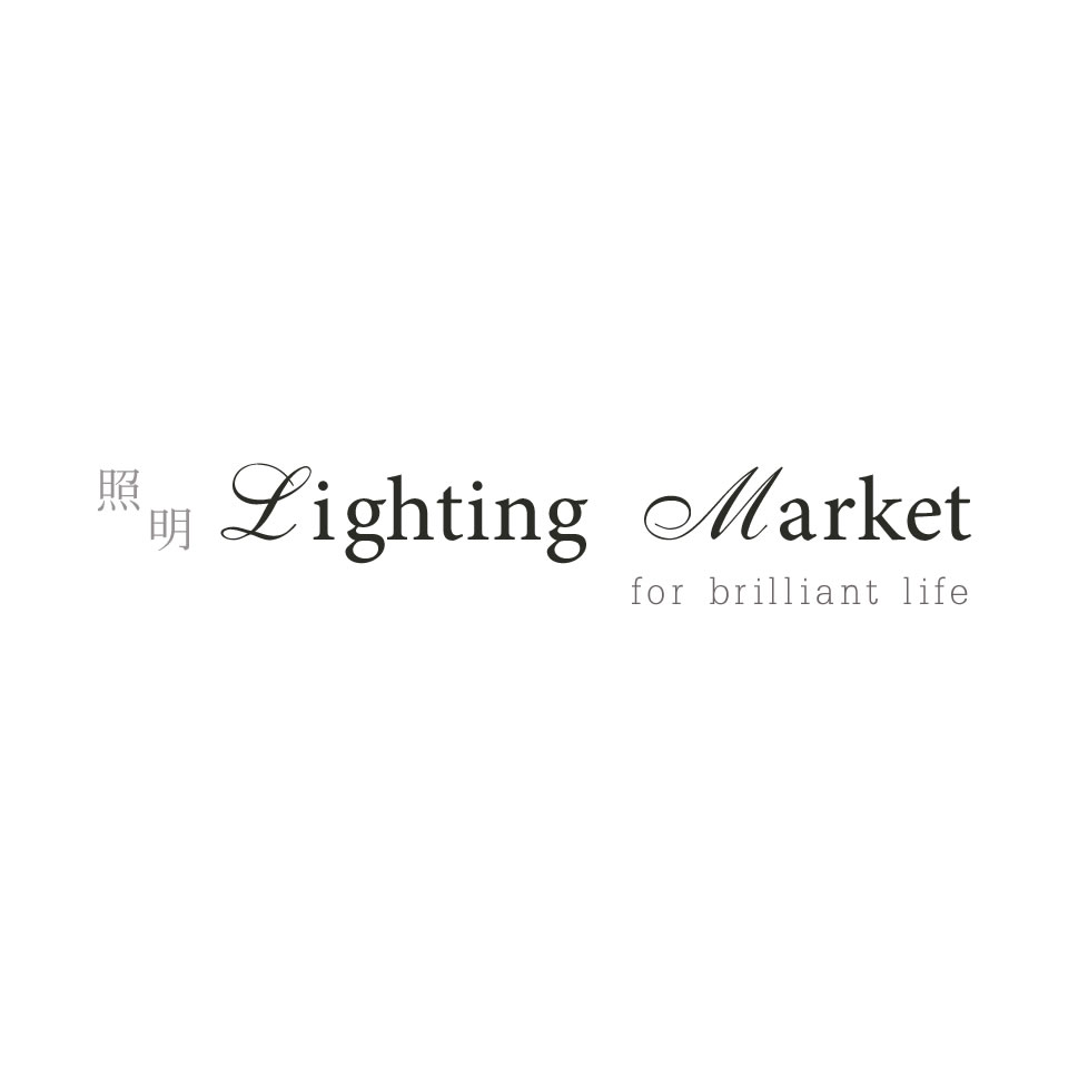 照明　Lighting Market