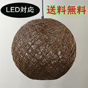 【あす楽】ペンダントライト led 和風　1灯【バルーン/Ballon】【LED対応/デザイン/照明器具/おしゃれ/カウンター/日本製】