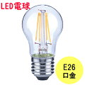 LEDミニボール電球調光対応E26/4.5w電球色2700kPSE