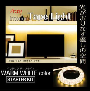 LEDƥꥢơץ饤ȥåWARMWHITE