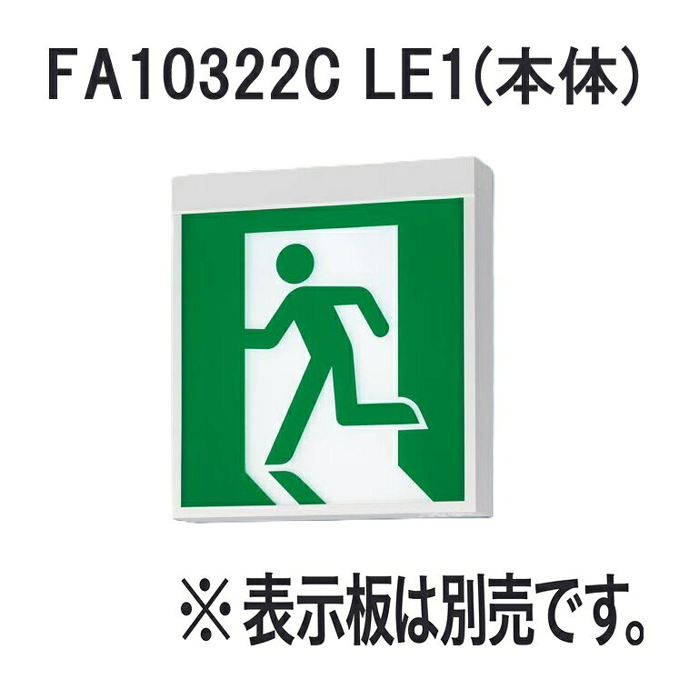パナソニックのLED誘導灯　C級(10形)　両面型です！ 【寸法・質量】 ■幅：148mm　■高さ：174mm　■出しろ：59mm　 ■質量：1.0kg　■質量補足：（本体・表示板） 【仕様・注意事項】 ■電圧：100V　■消費電力：1.4W ■本体：樹脂（ホワイト） ■定格電圧：AC100V ■入力電流：0.030A ■形式認定番号：1AS221-3208 ■同梱ランプ：FK91111S（表裏2本セット） ■交換電池：FK723　2.4V 700mAh ■自己点検スイッチ付 ■ランプ交換の目安：60000時間 ■表示面の明るさ（cd）：1.5以上(避難口)　5以上(通路) ■天井直付型・天井吊下型、内照パネル式、C級(10形)、 　両面型・一般型（20分間）、表示板別売り 【リモコン】FSK90910K （別売） 【適合L型金具】FK01788C （別売） ■蓄電池：ニッケル水素蓄電池 ※側面取付する場合は適合L型金具をご使用ください。 ※天井直付する場合は天井面取付金具（同梱）を必ずご使用ください。 注）LEDにはバラツキがあるため、消防法の基準の範囲内で、表示面の見え方が異なる場合があります。 注）適合表示板にご注意ください。 注）24時間充電してからお使いください。設置後は通電し、蓄電池を充電しないと非常点灯しません。 ■適合表示板 C級 はこちらからどうぞ。↓【LED誘導灯　C級(10形)　両面型　一般型（20分間）　天井直付・吊下型】　■本体：樹脂（ホワイト）　■電圧：100V　■消費電力：1.4W　■入力電流：0.030A　■型式認定番号：1AS221-3208　■同梱ランプ：FK91111S（表裏2本セット）　【交換電池】FK723　2.4V 700mAh　■自己点検スイッチ付　■ランプ交換の目安：60000時間　■表示面の明るさ（cd）：1.5以上　■取付方法：天井直付型・天井吊下型　■その他備考：内照パネル式、C級(10形)、両面型・一般型（20分間）、表示板別売り　【リモコン】FSK90910K （別売）　【適合L型金具】FK01788C （別売）　■蓄電池：ニッケル水素蓄電池　※側面取付する場合は適合L型金具をご使用ください。　※天井直付する場合は天井面取付金具（同梱）を必ずご使用ください。　注）LEDにはバラツキがあるため、消防法の基準の範囲内で、表示面の見え方が異なる場合があります。　注）適合表示板にご注意ください。　注）24時間充電してからお使いください。設置後は通電し、蓄電池を充電しないと非常点灯しません。
