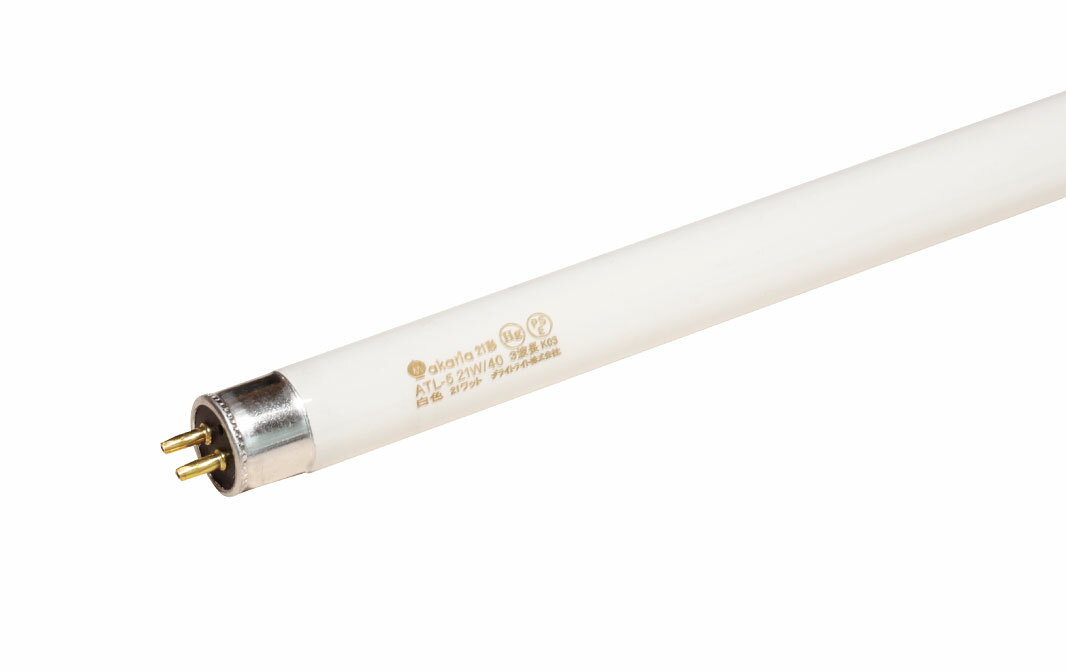 【法人様宛限定品】 TL-5　蛍光ランプ　ATL-5 21W/40　【10本入】　管径16mm　管長...