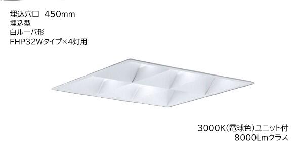 ENDO/ƣLED١饤ȡڢLED˥åաۡ8000Lm饹FHP32Wס4ѡꢢ450...